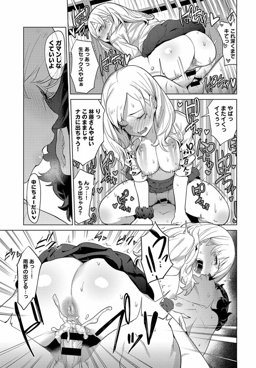 comic-anthurium-2019-08-digital