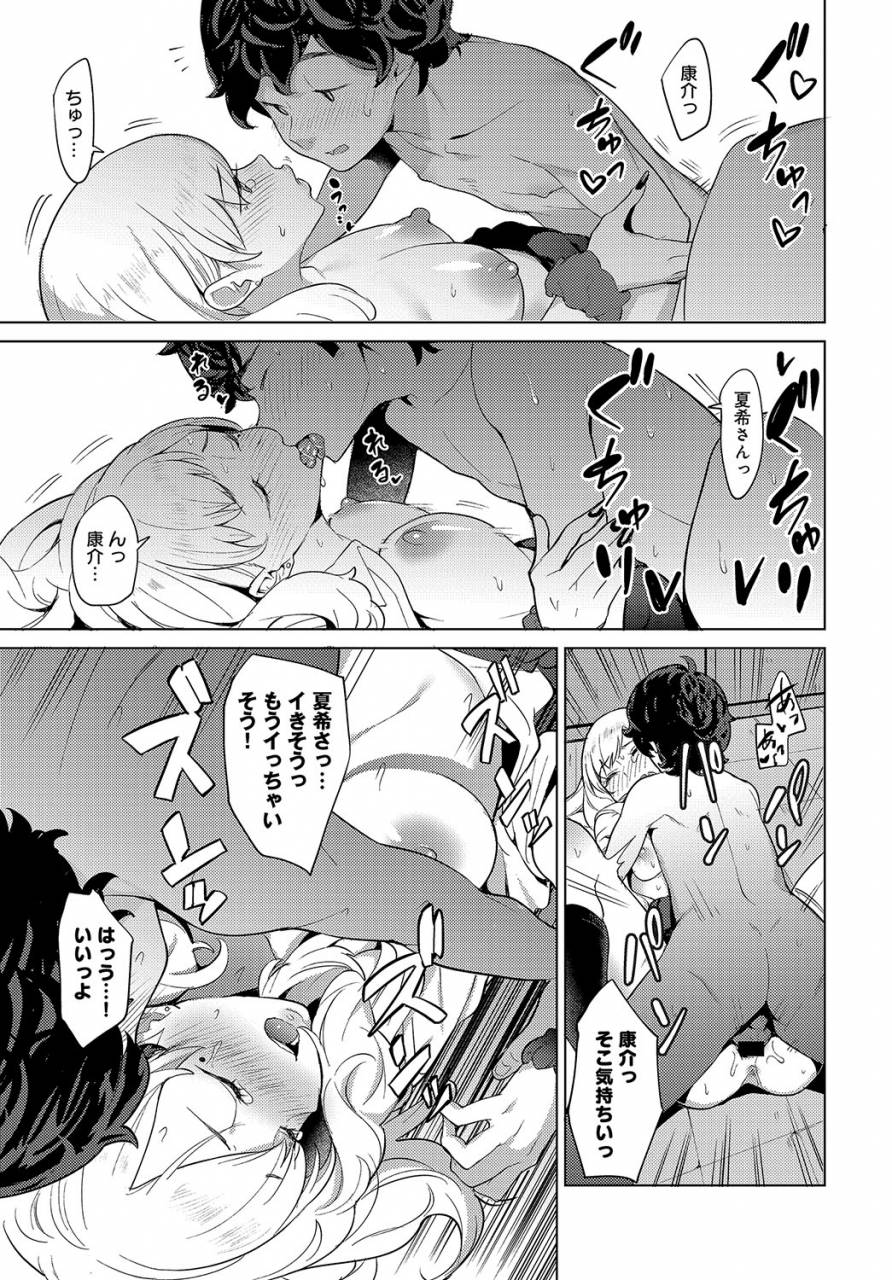 comic-anthurium-2019-08-digital