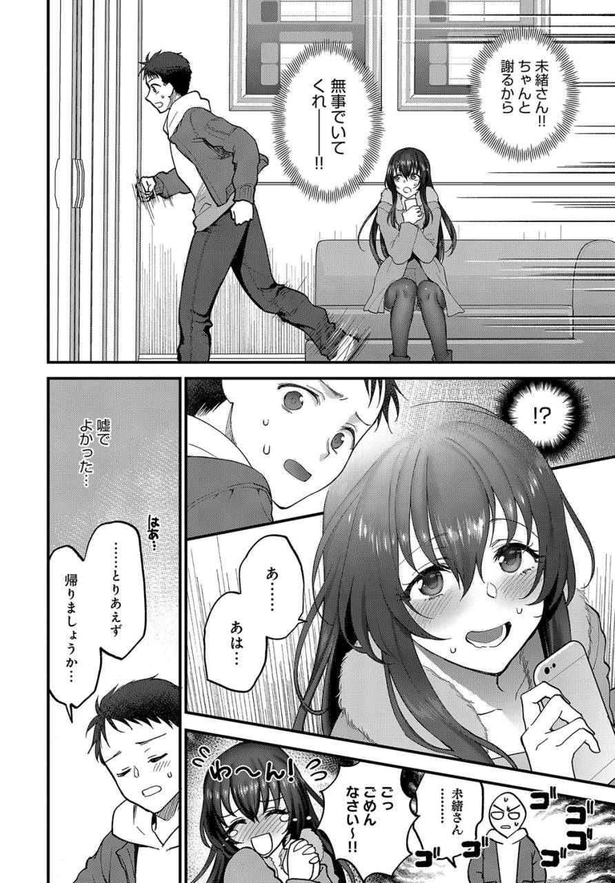 comic-anthurium-2019-08-digital