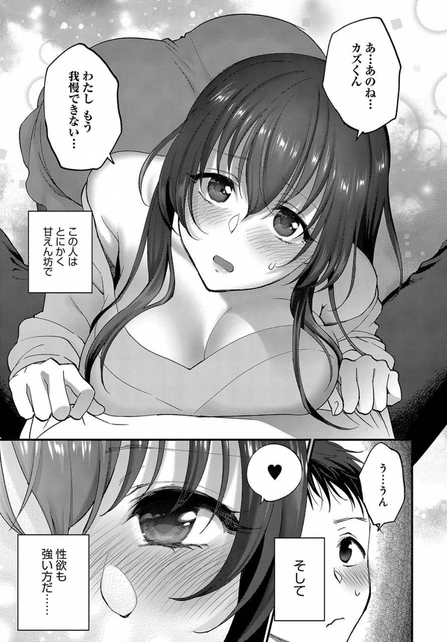 comic-anthurium-2019-08-digital