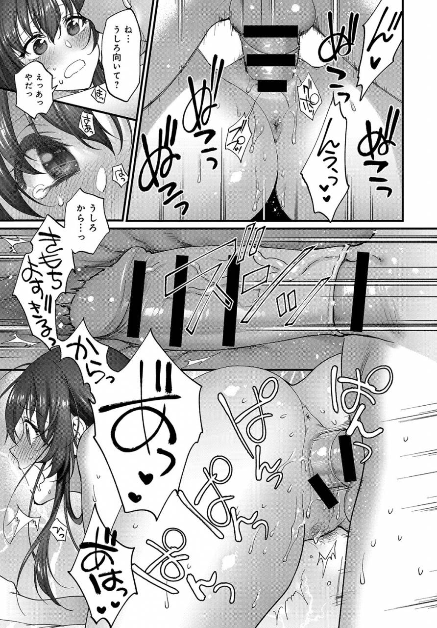 comic-anthurium-2019-08-digital