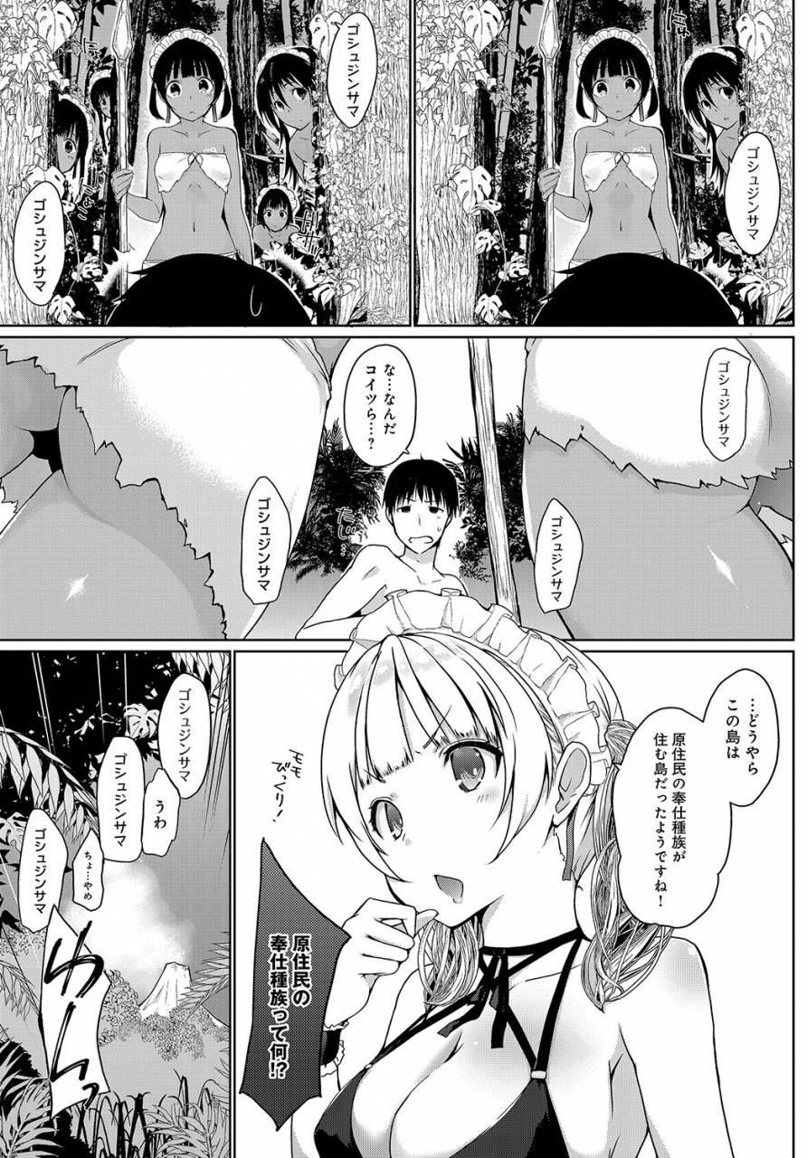 comic-anthurium-2019-08-digital