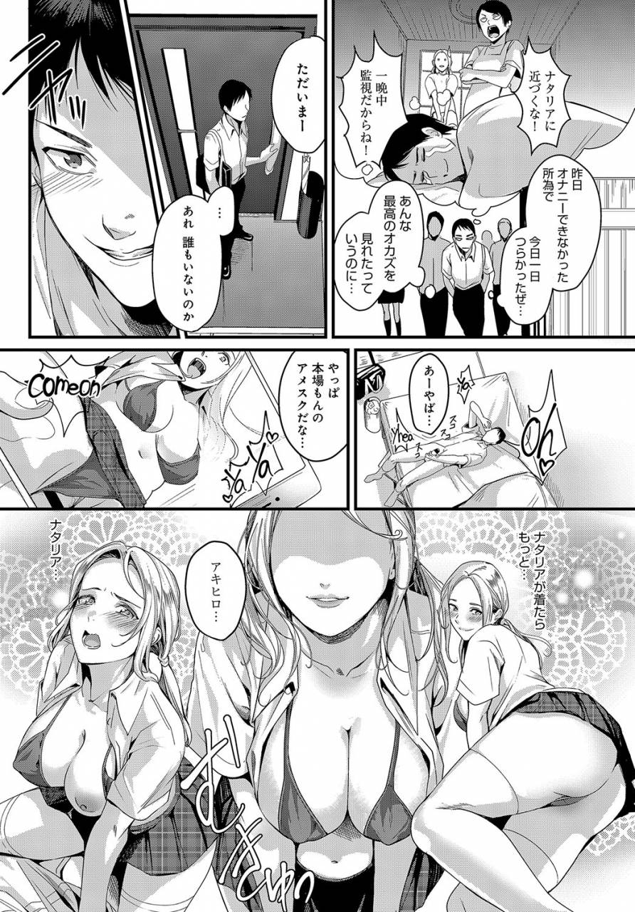 comic-anthurium-2019-08-digital