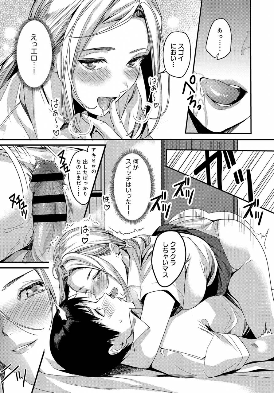 comic-anthurium-2019-08-digital