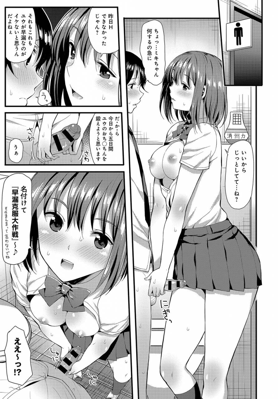 comic-anthurium-2019-08-digital