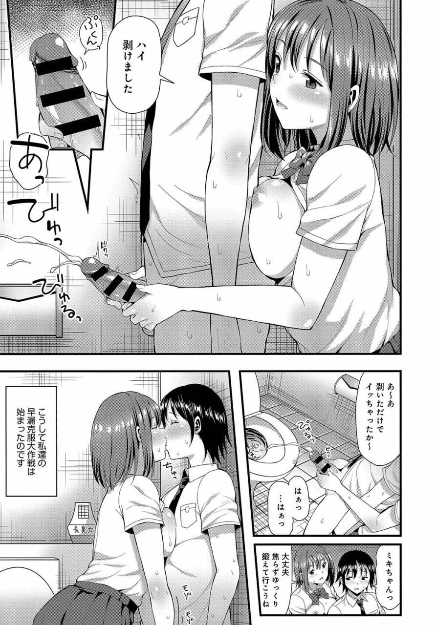 comic-anthurium-2019-08-digital