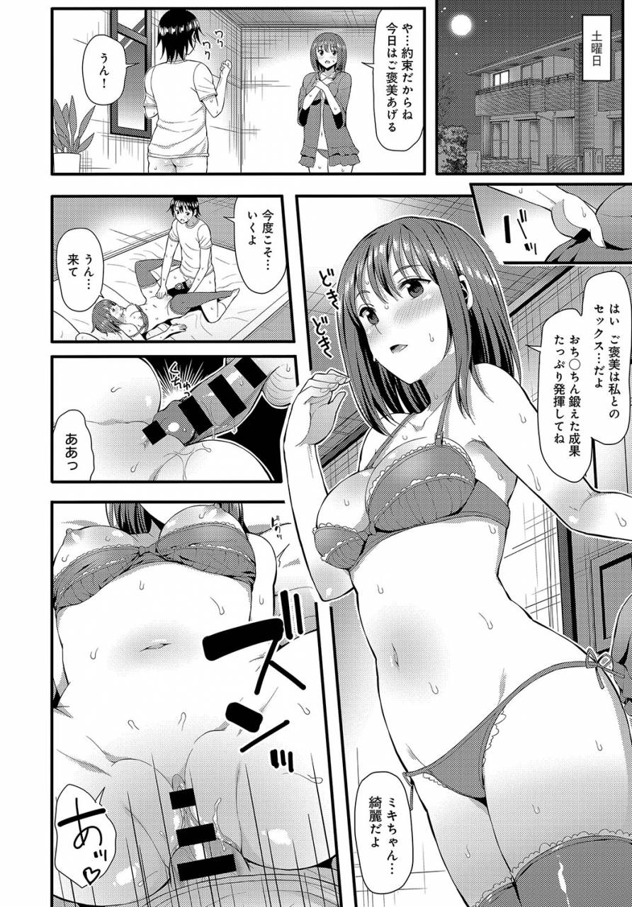 comic-anthurium-2019-08-digital