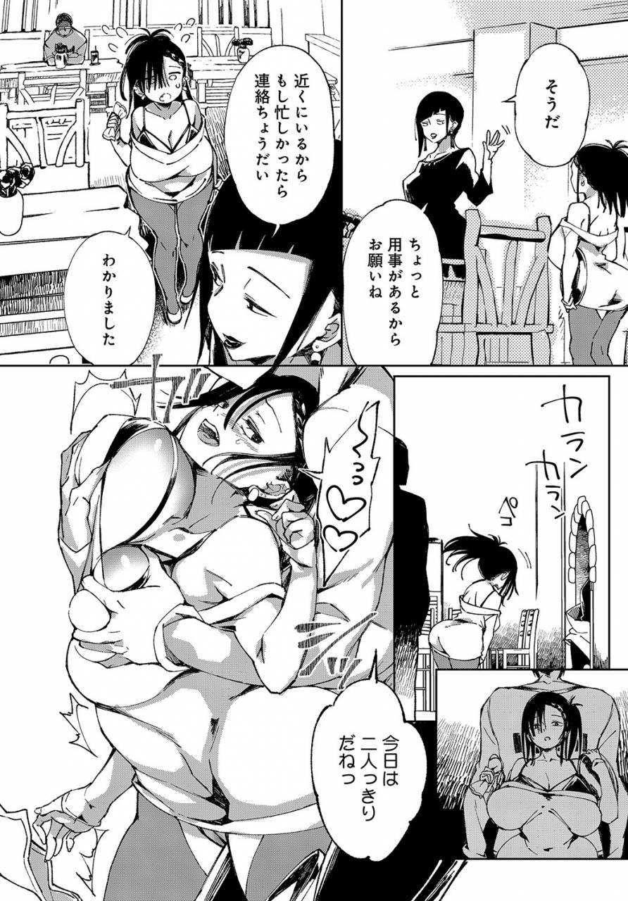 comic-anthurium-2019-08-digital