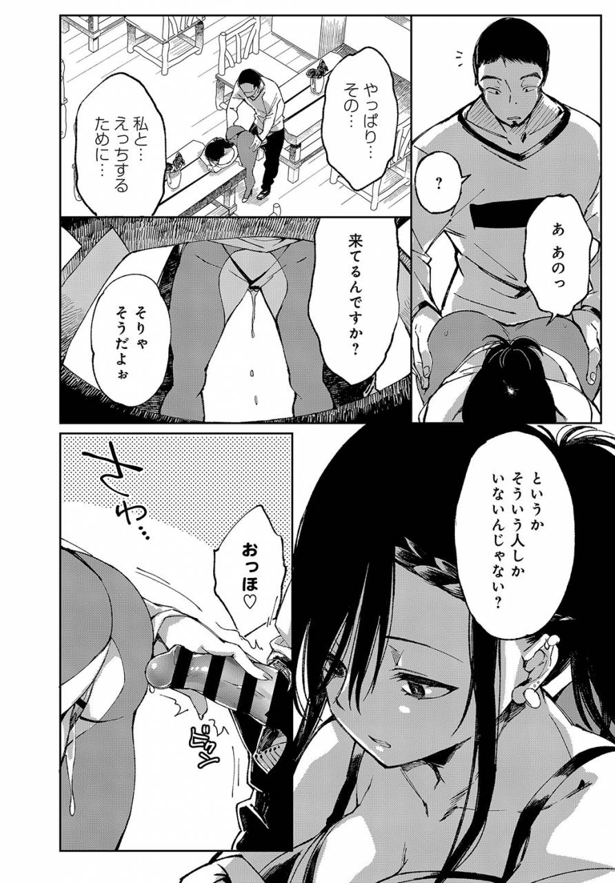 comic-anthurium-2019-08-digital