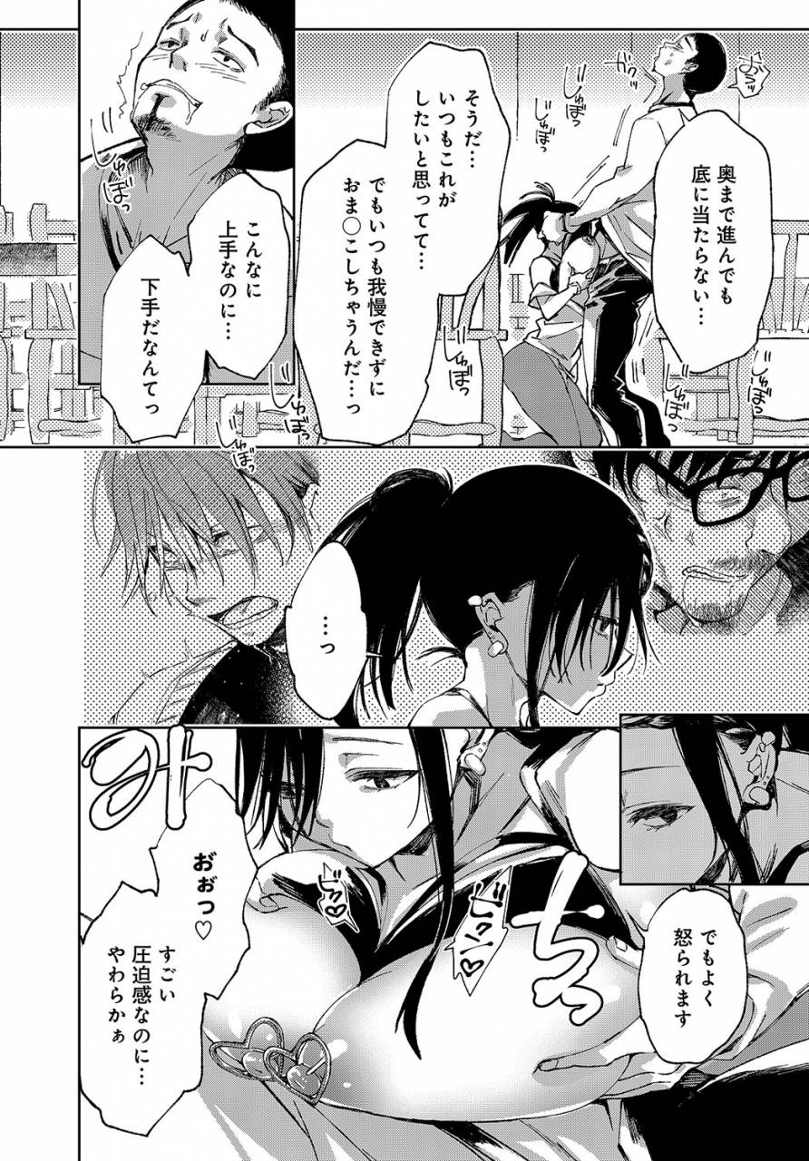 comic-anthurium-2019-08-digital