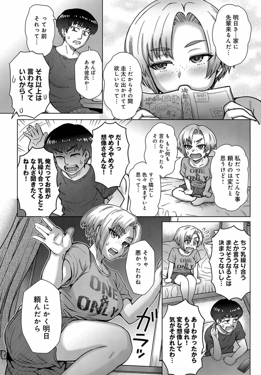 comic-anthurium-2019-08-digital