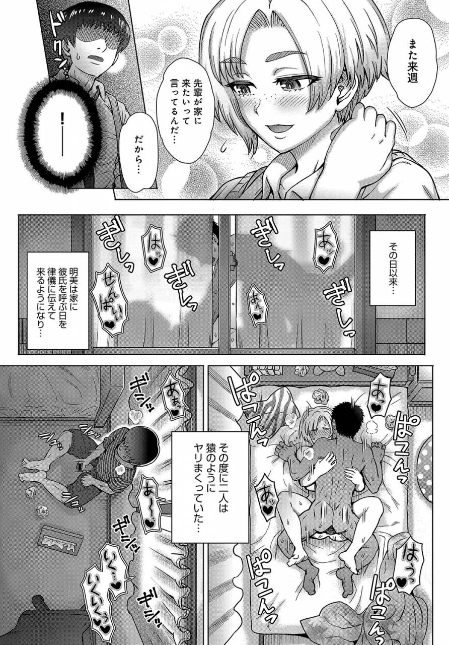 comic-anthurium-2019-08-digital