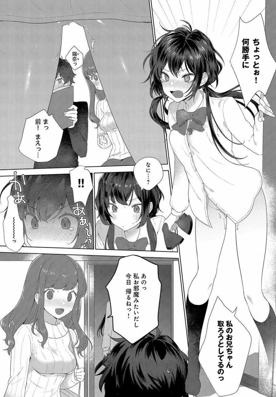 comic-anthurium-2019-08-digital