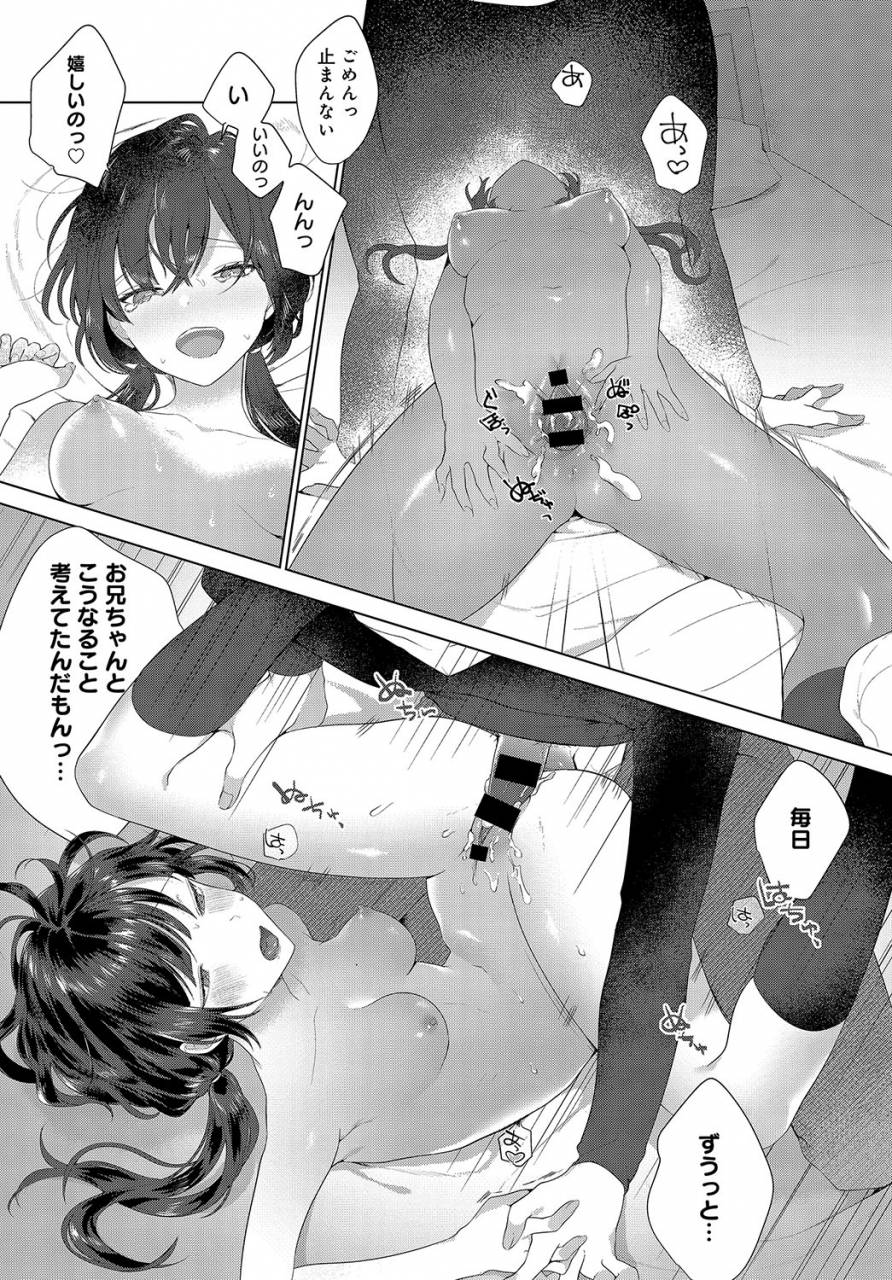 comic-anthurium-2019-08-digital