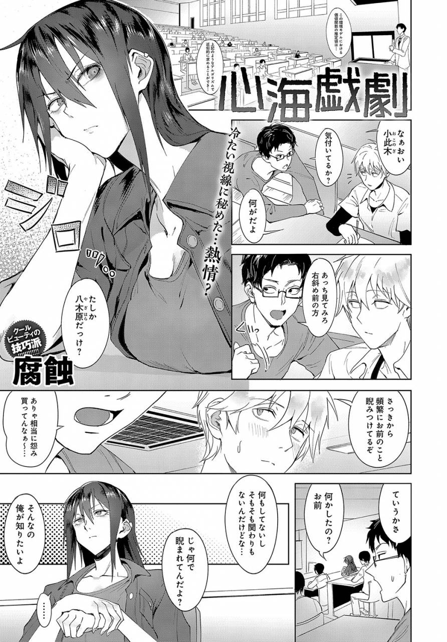 comic-anthurium-2019-08-digital