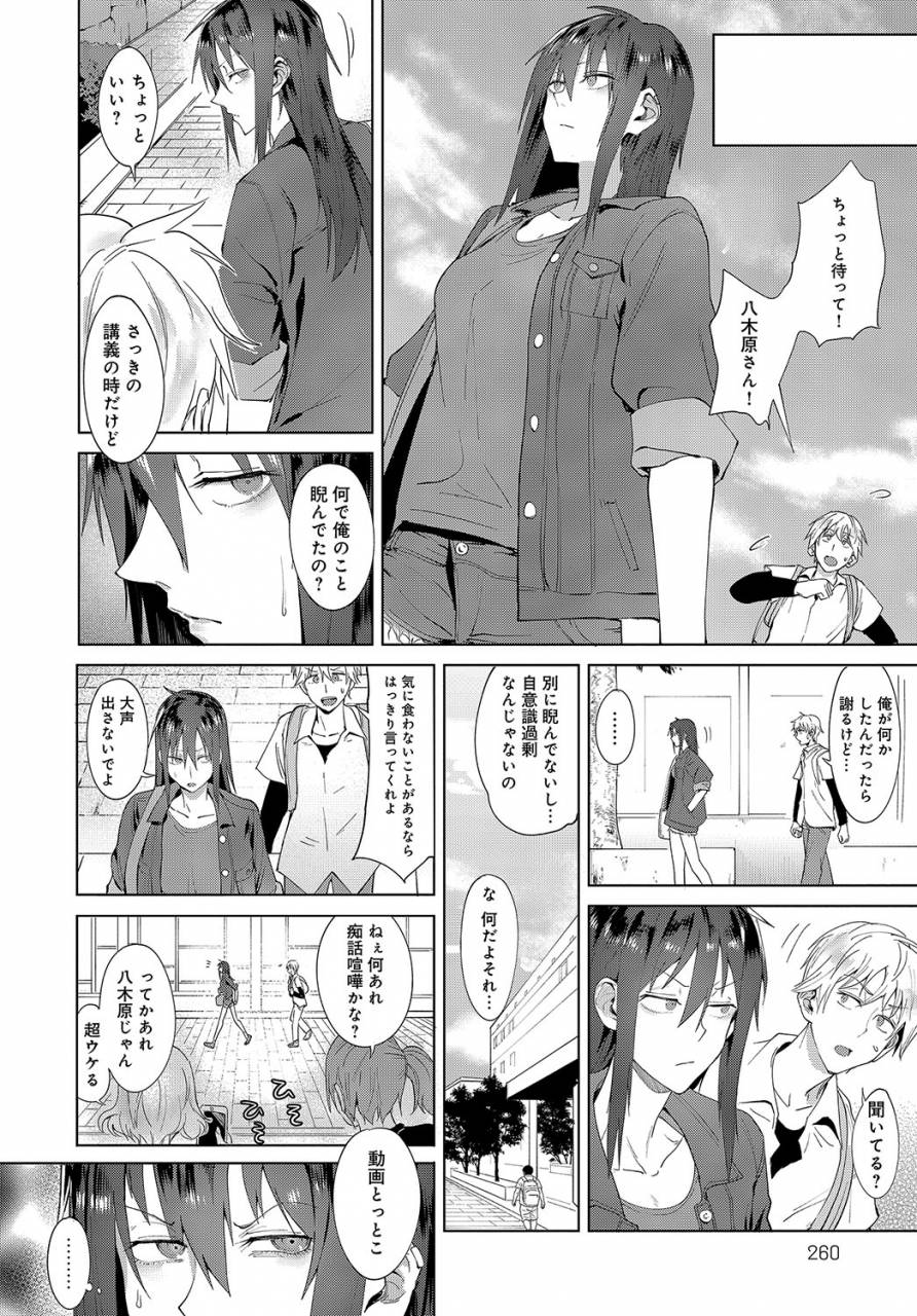 comic-anthurium-2019-08-digital