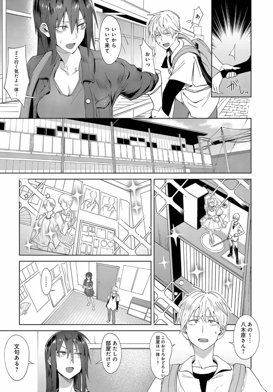 comic-anthurium-2019-08-digital