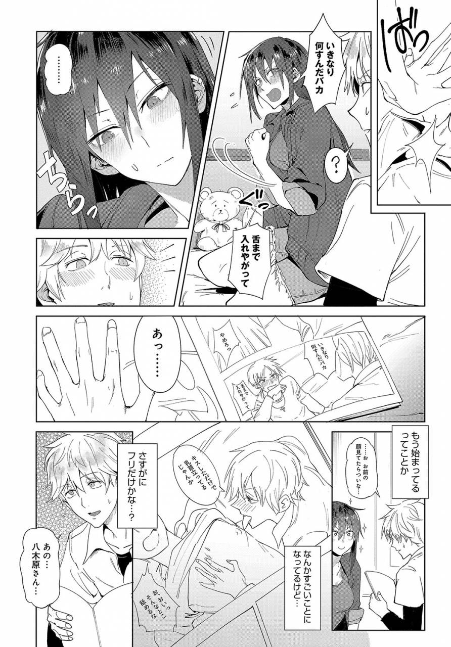 comic-anthurium-2019-08-digital