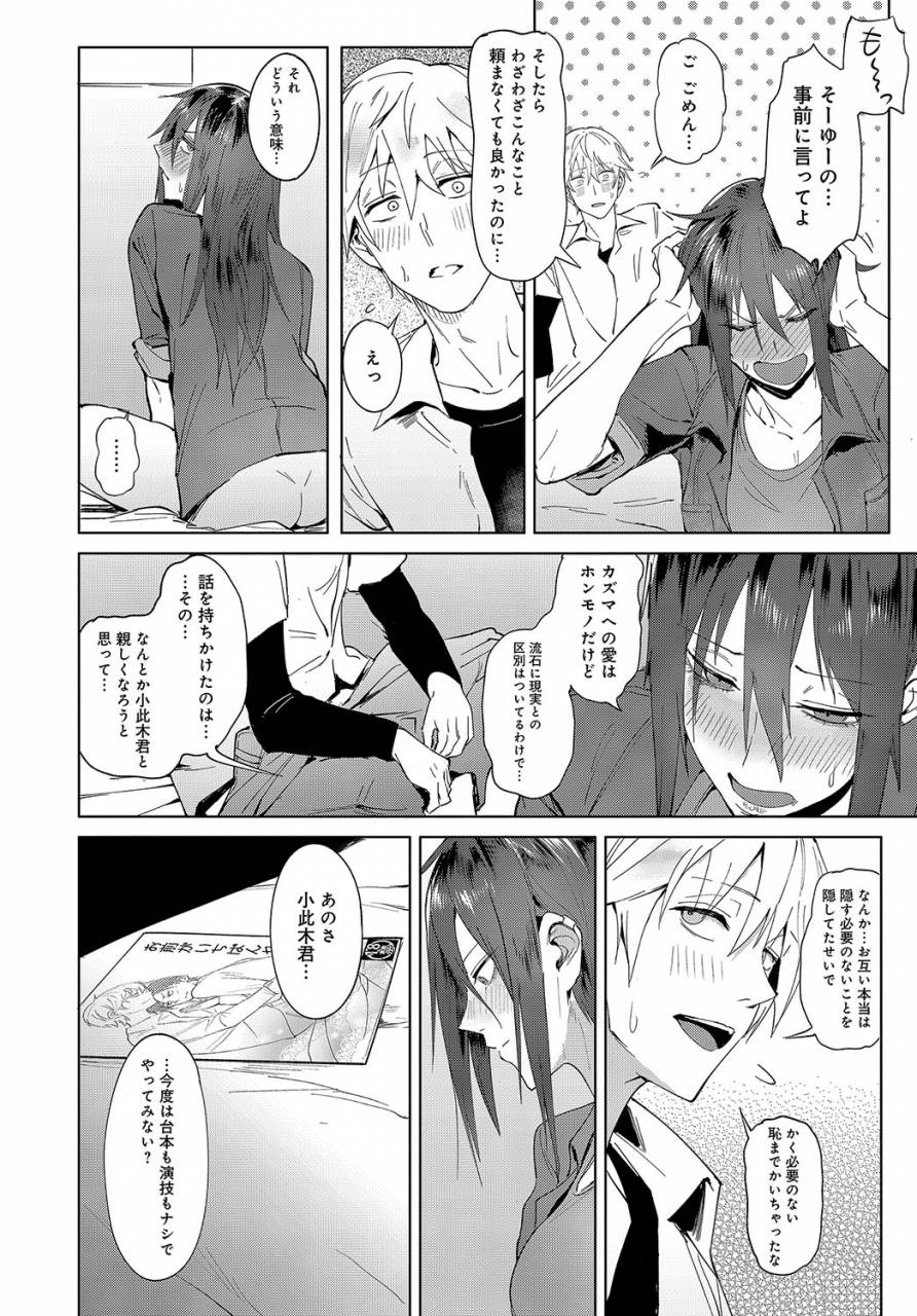 comic-anthurium-2019-08-digital