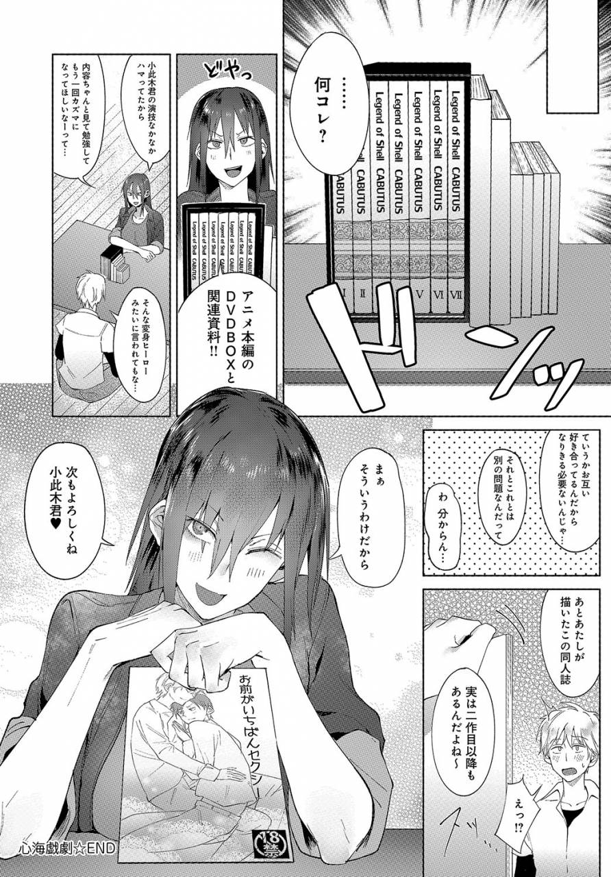 comic-anthurium-2019-08-digital