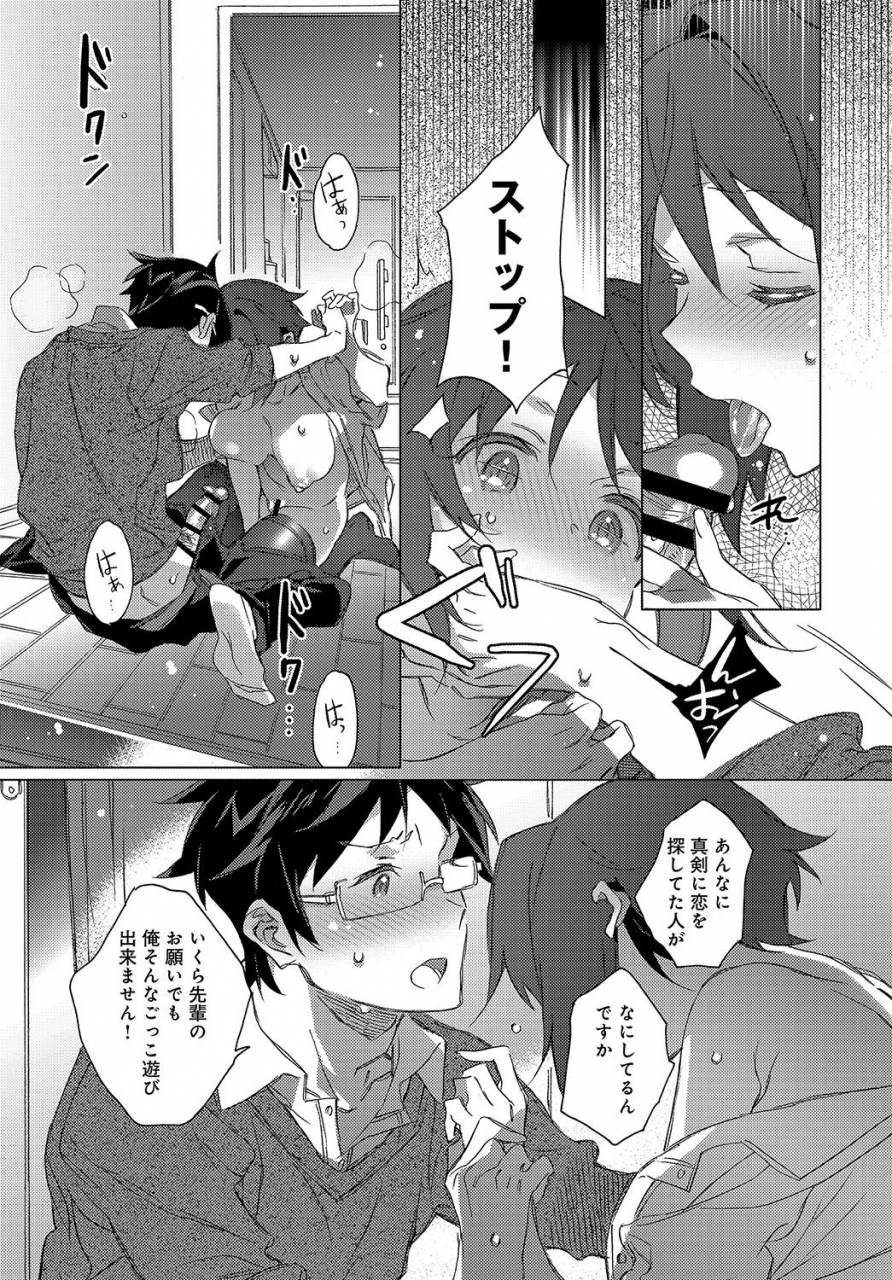 comic-anthurium-2019-08-digital