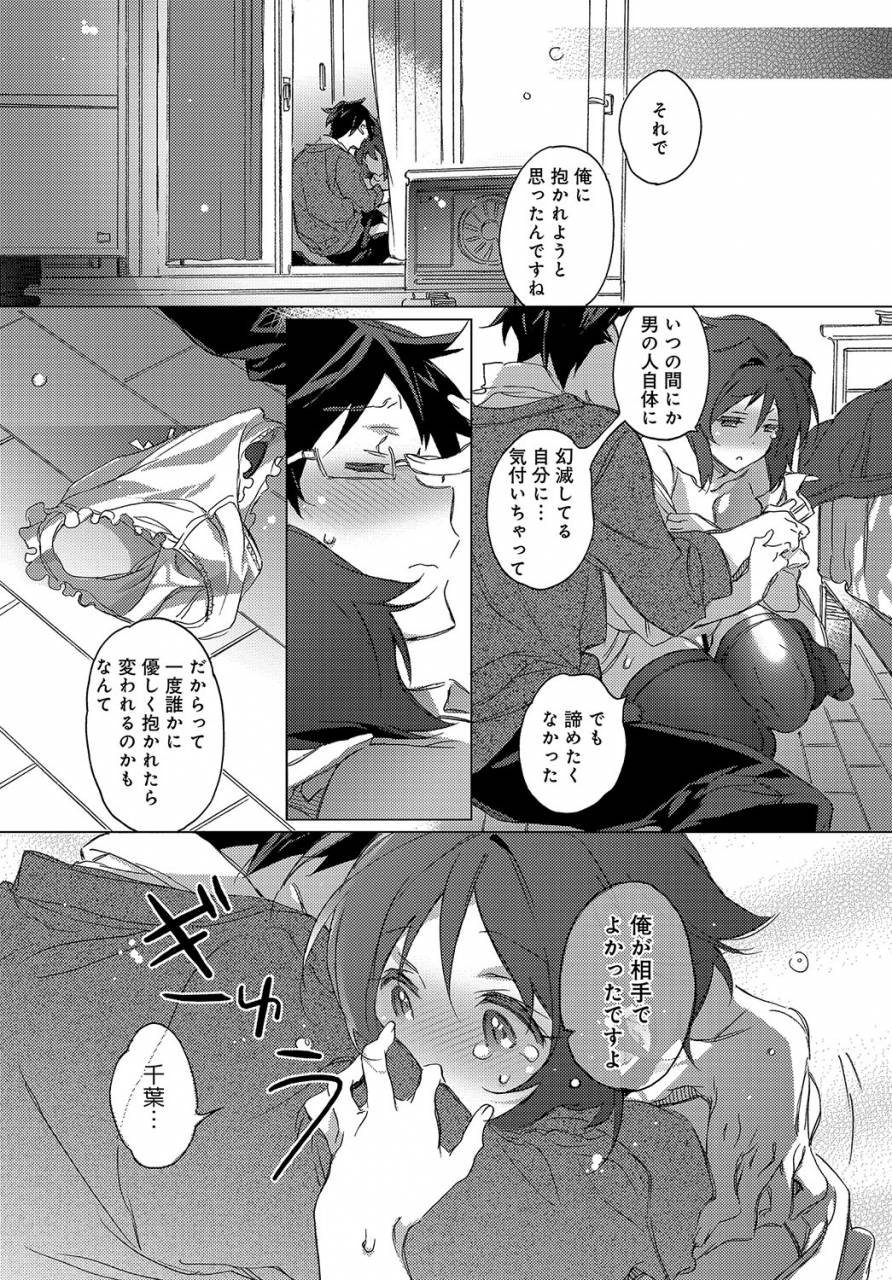 comic-anthurium-2019-08-digital