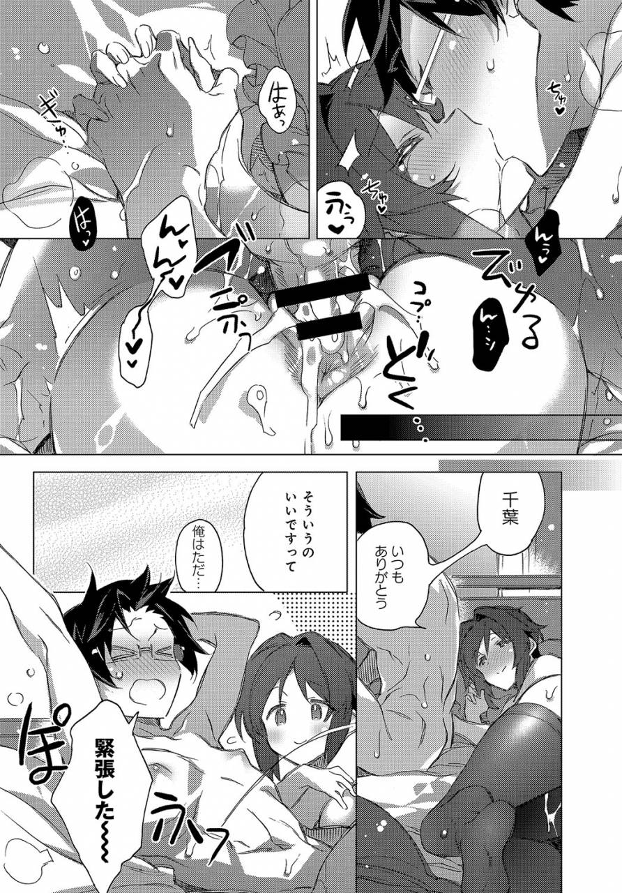 comic-anthurium-2019-08-digital