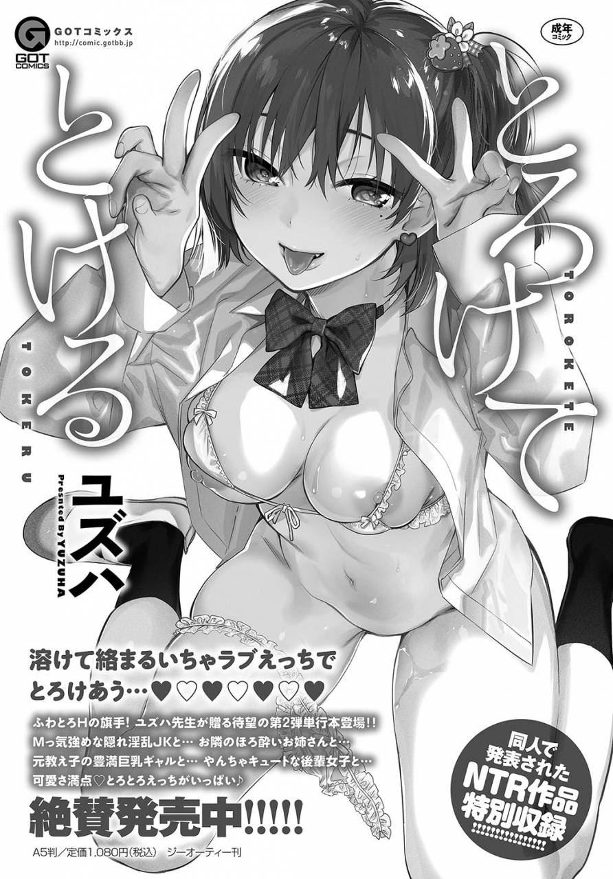 comic-anthurium-2019-08-digital