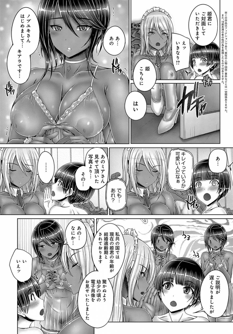 comic-anthurium-2019-08-digital