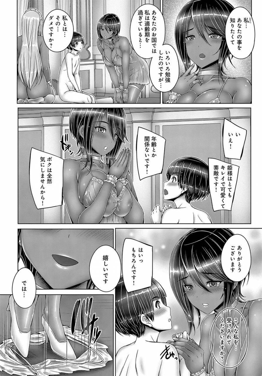 comic-anthurium-2019-08-digital