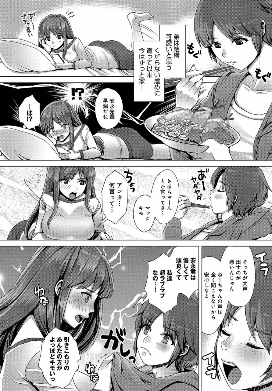 comic-anthurium-2019-08-digital