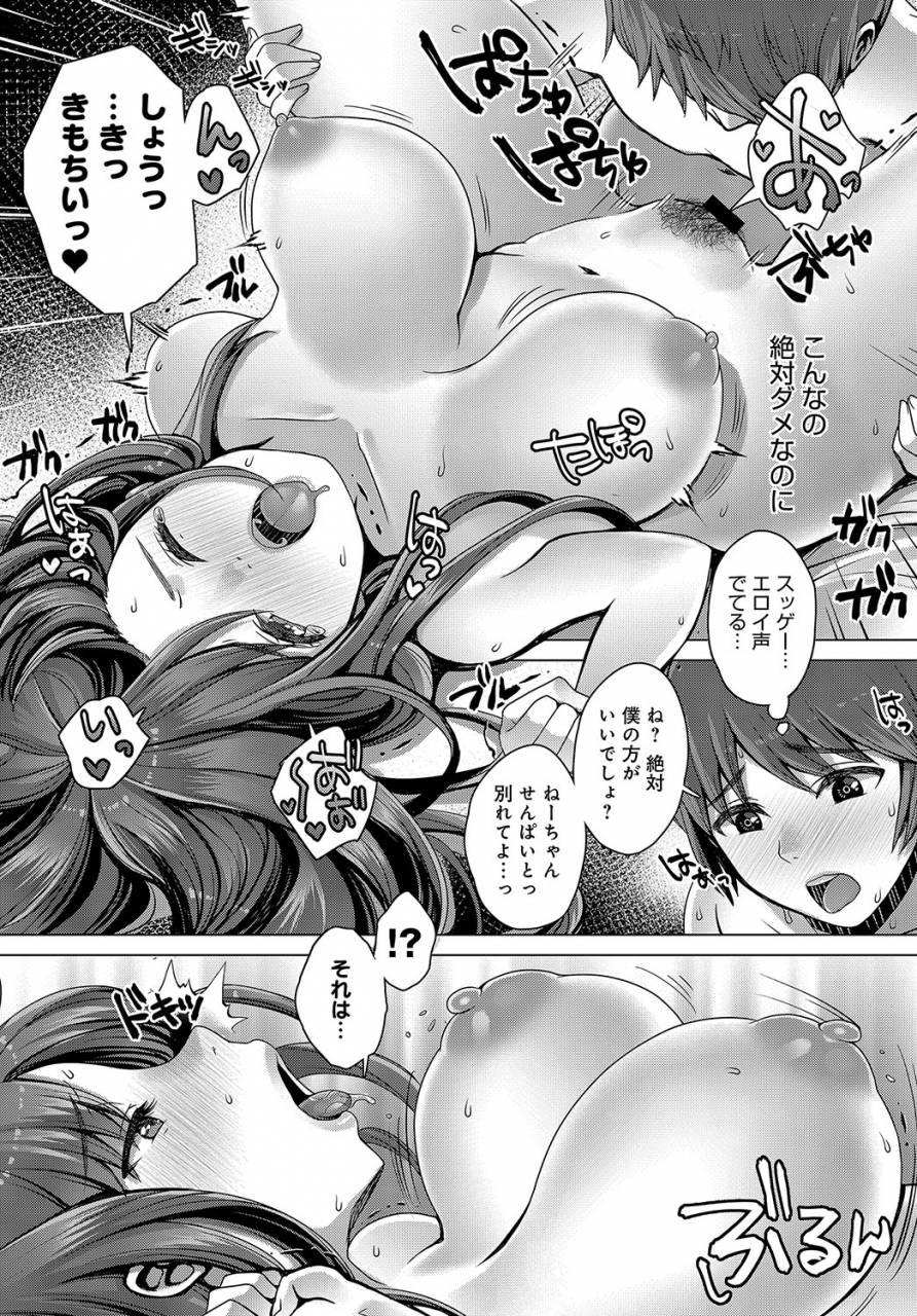 comic-anthurium-2019-08-digital