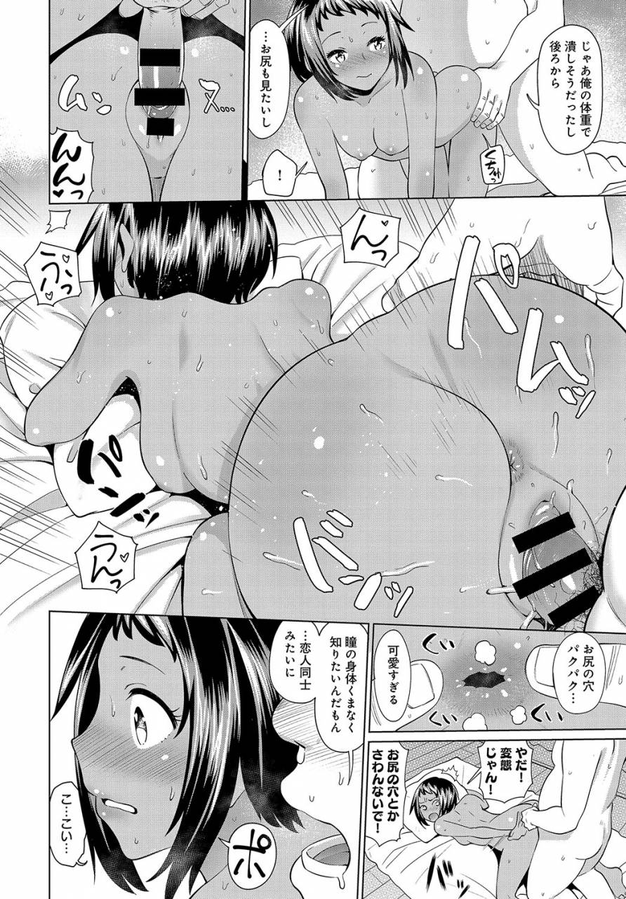 comic-anthurium-2019-08-digital