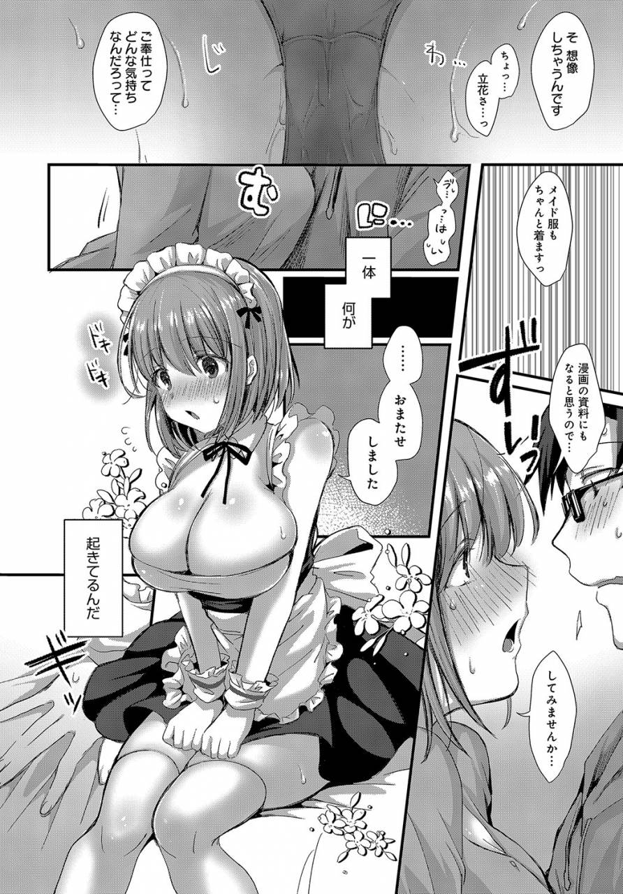 comic-anthurium-2019-08-digital