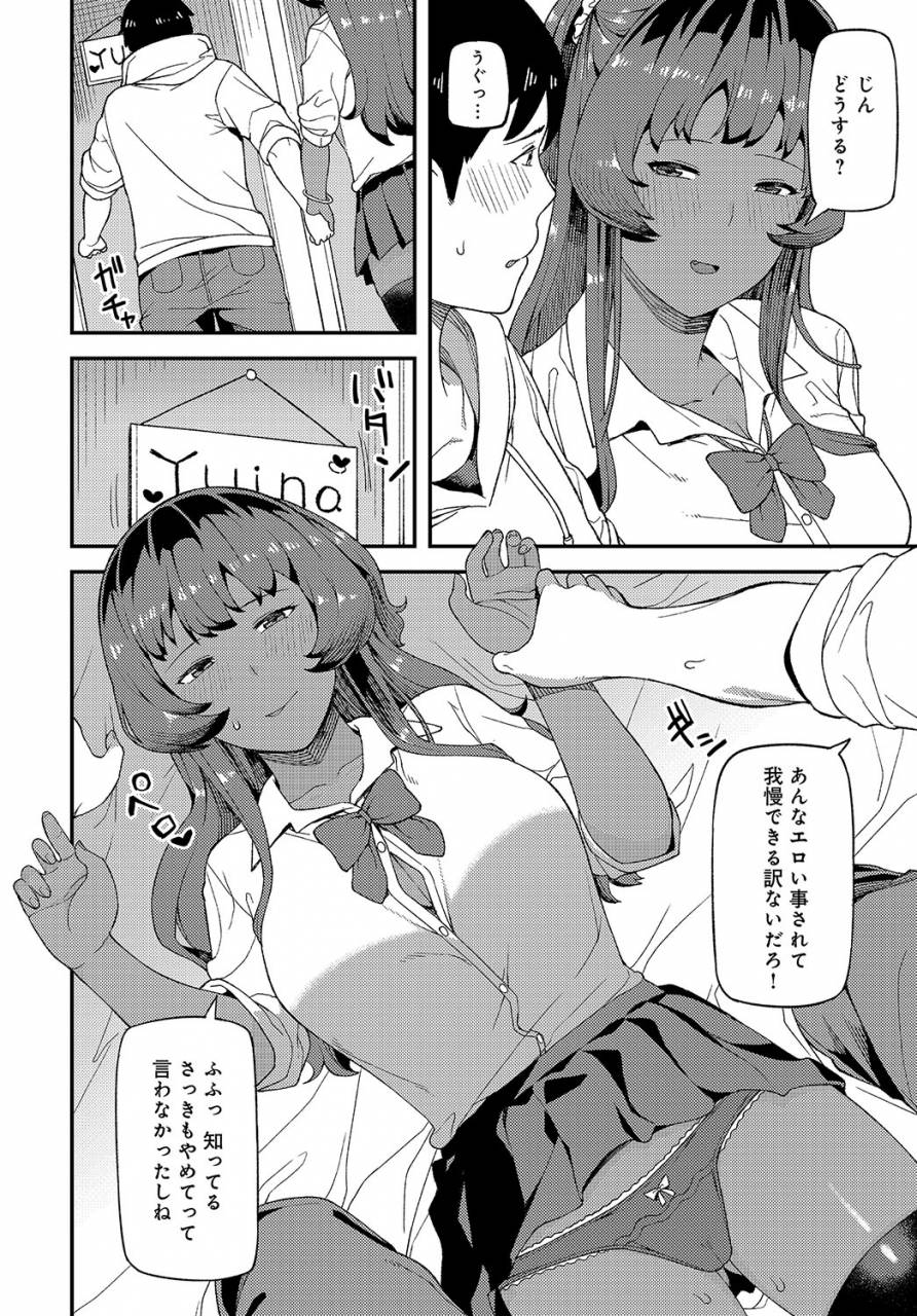 comic-anthurium-2019-08-digital