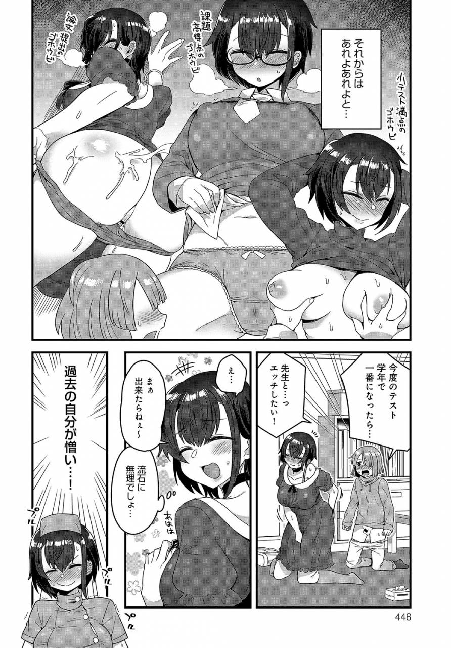 comic-anthurium-2019-08-digital