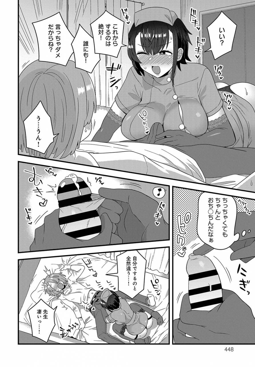 comic-anthurium-2019-08-digital