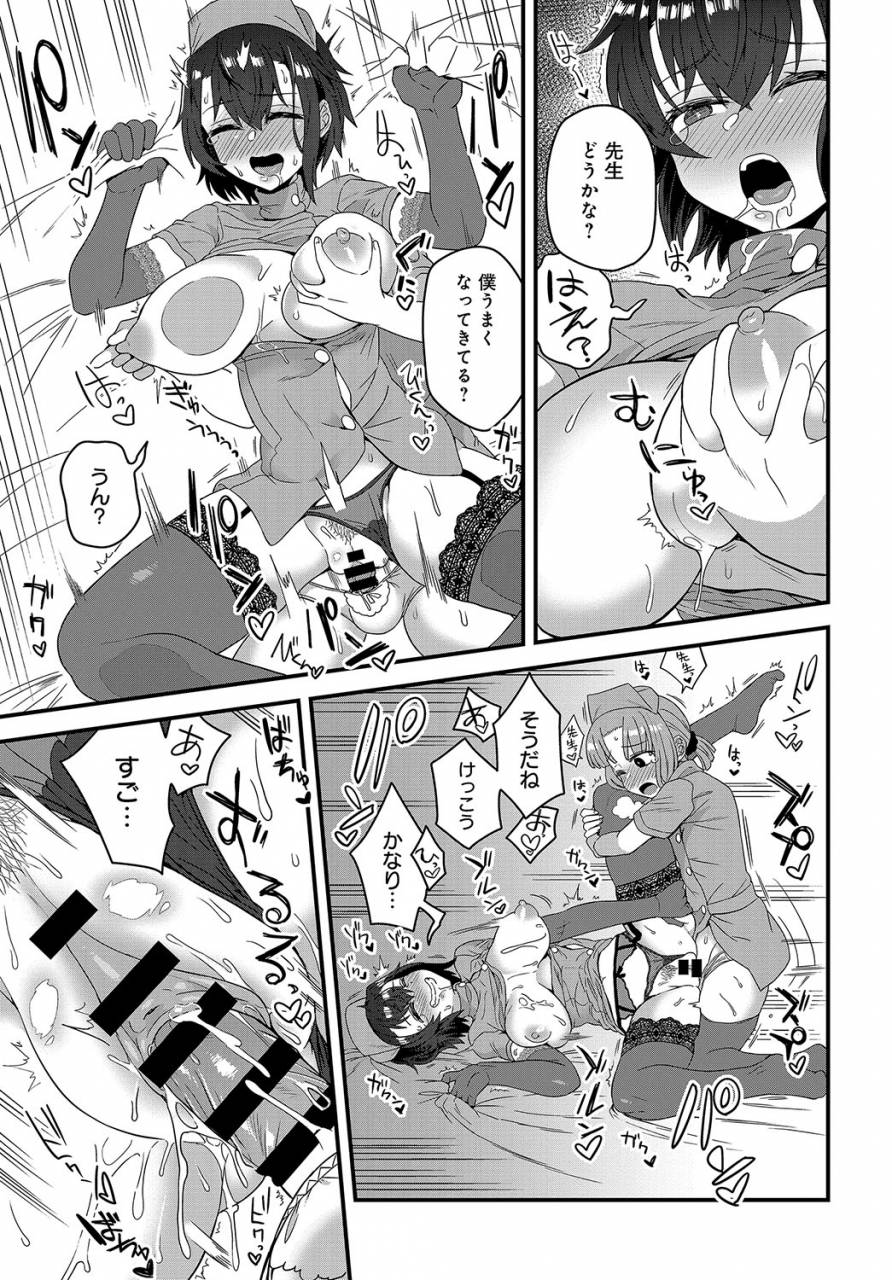 comic-anthurium-2019-08-digital