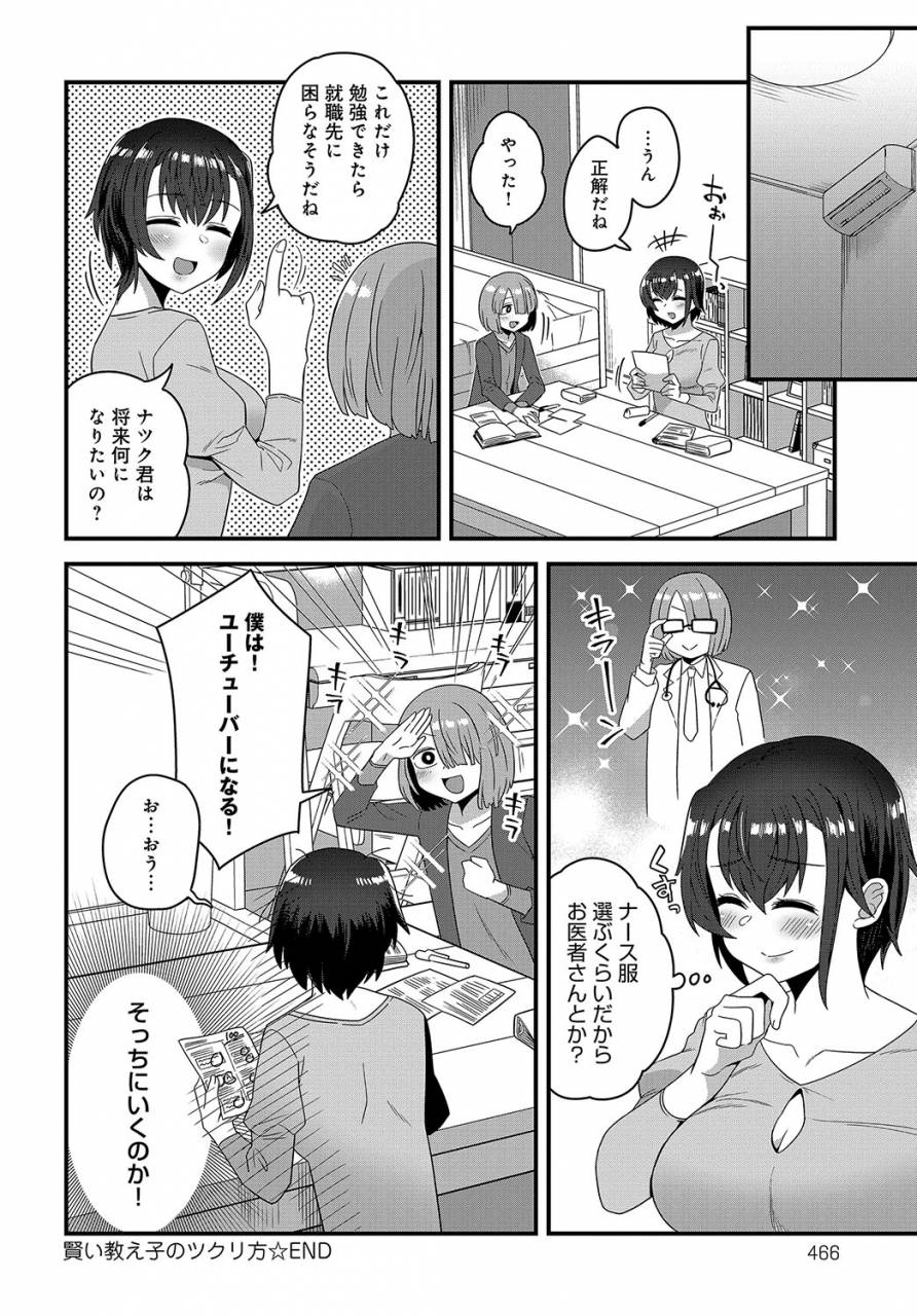 comic-anthurium-2019-08-digital