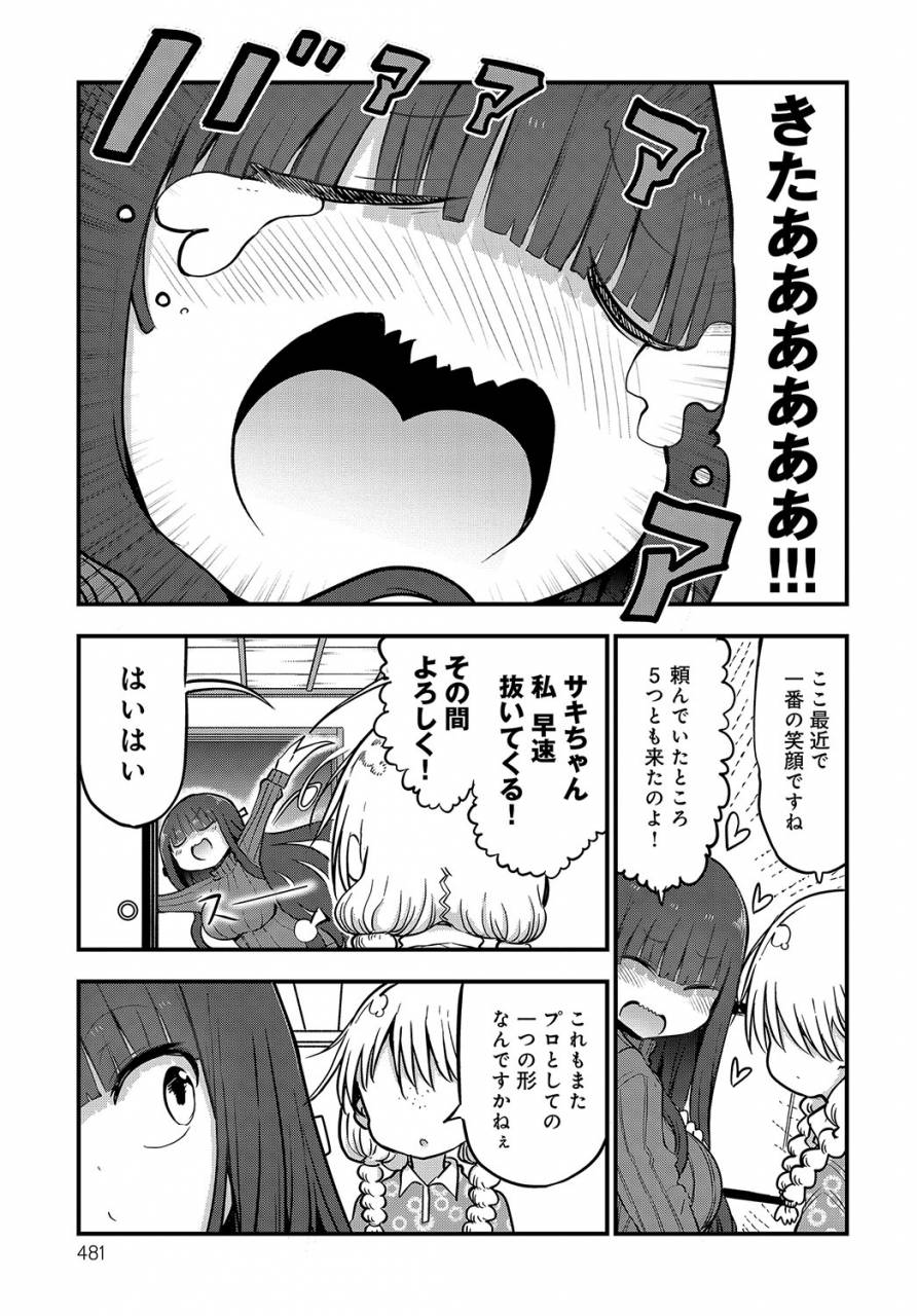 comic-anthurium-2019-08-digital