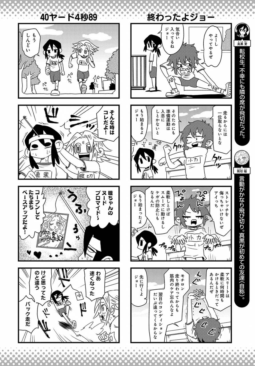 comic-anthurium-2019-08-digital