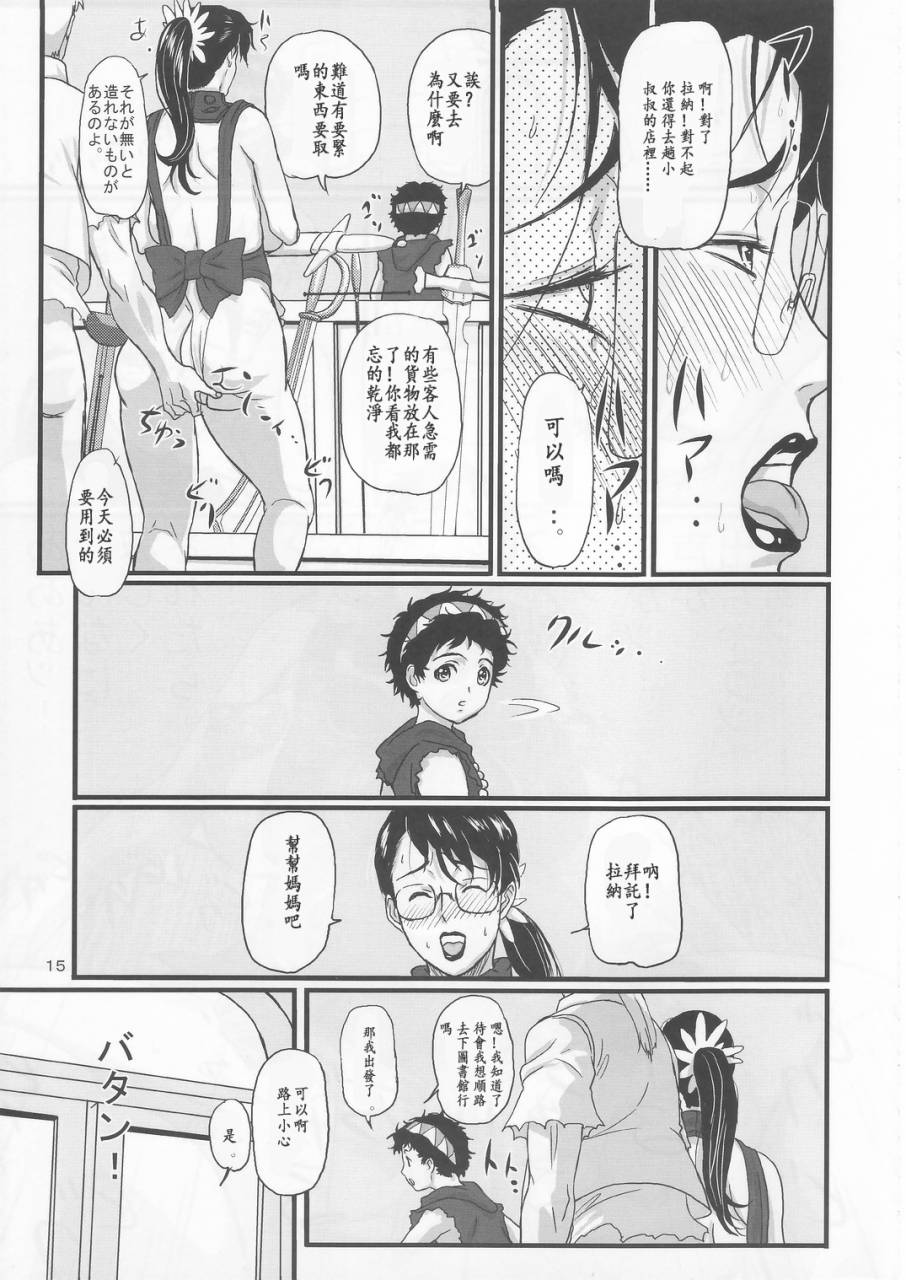 c72-shiawase-pullin-dou-ninroku-package-meat-queens-blade-chinese-ssps