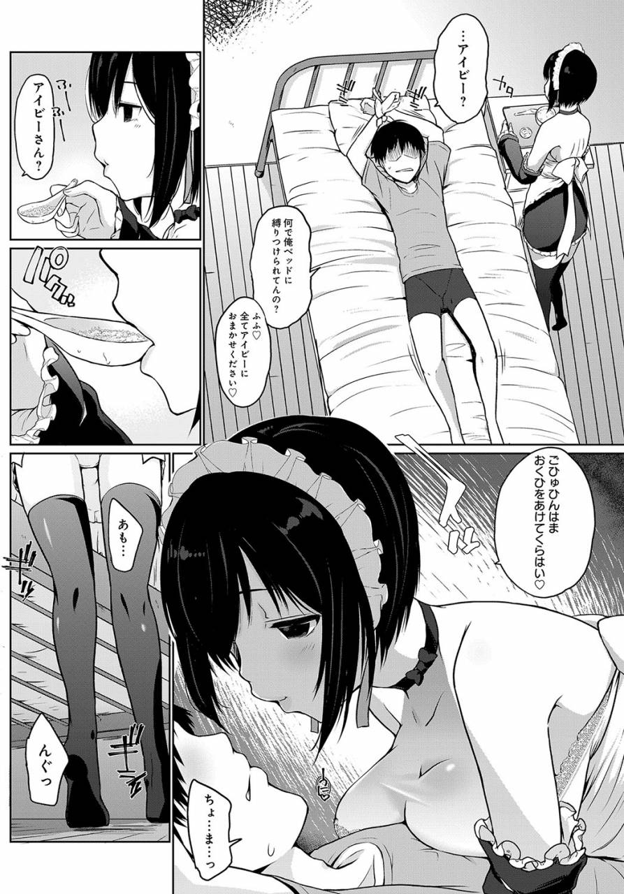 comic-anthurium-2019-09-digital