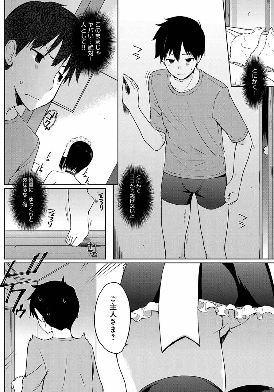 comic-anthurium-2019-09-digital