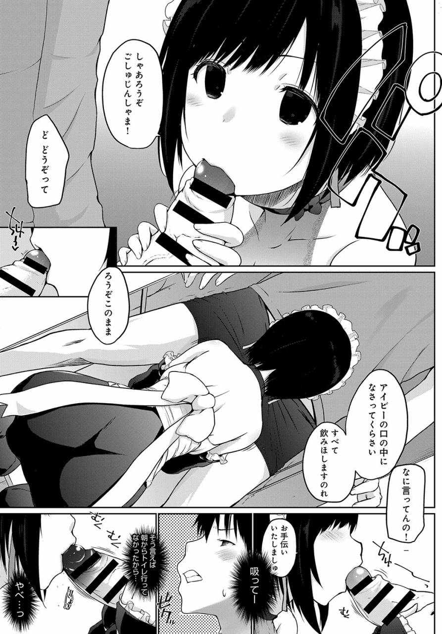 comic-anthurium-2019-09-digital