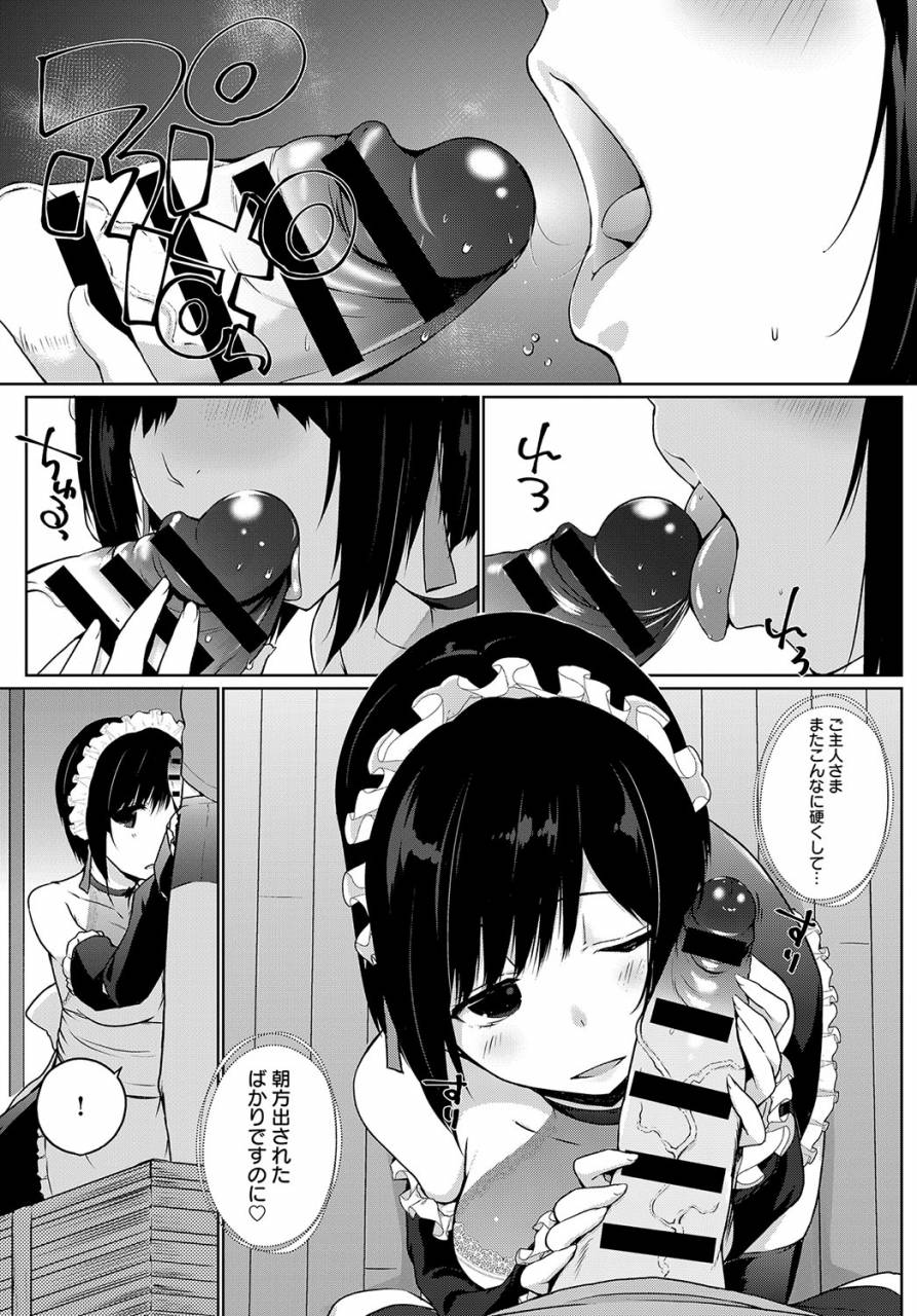 comic-anthurium-2019-09-digital