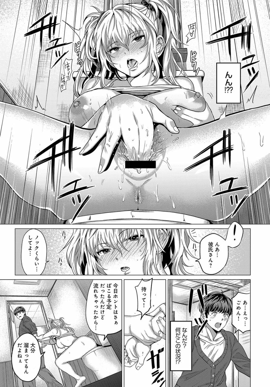 comic-anthurium-2019-09-digital