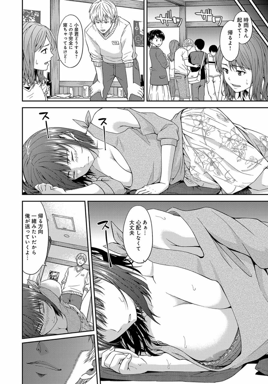 comic-anthurium-2019-09-digital