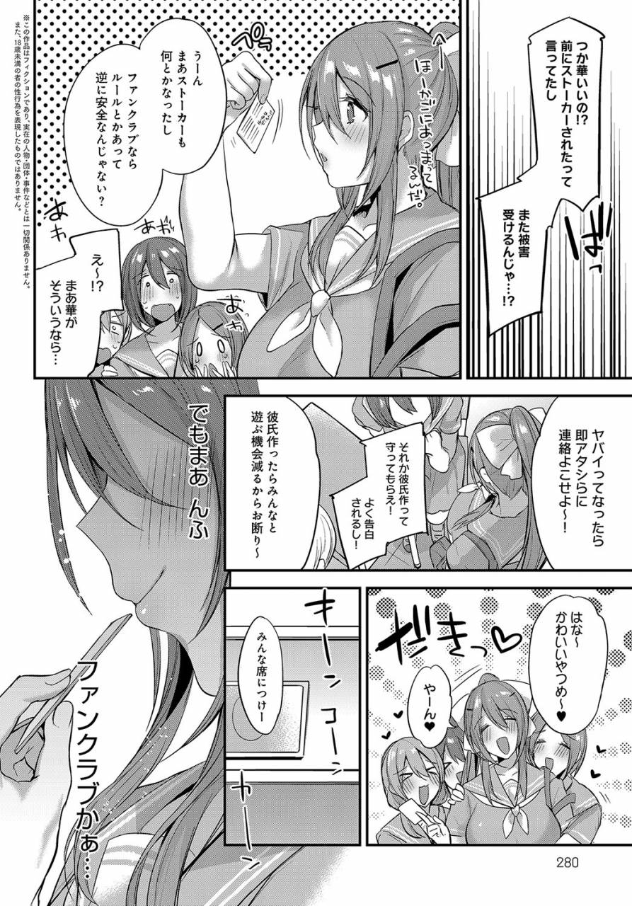 comic-anthurium-2019-09-digital