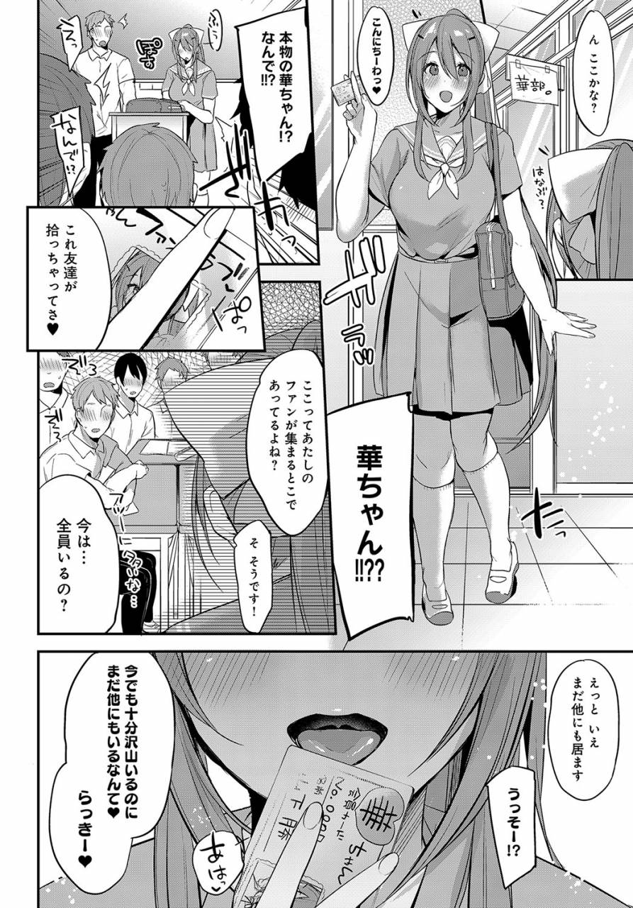 comic-anthurium-2019-09-digital